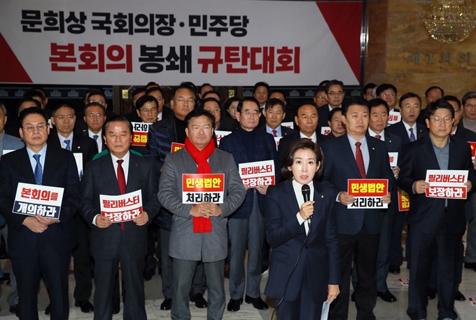 자유한국당 나경원 원내대표가 2일 국회 로텐더홀 앞에서 열린 '문희상 국회의장·민주당 본회의 봉쇄 규탄대회'에서 발언하고 있다. 연합뉴스