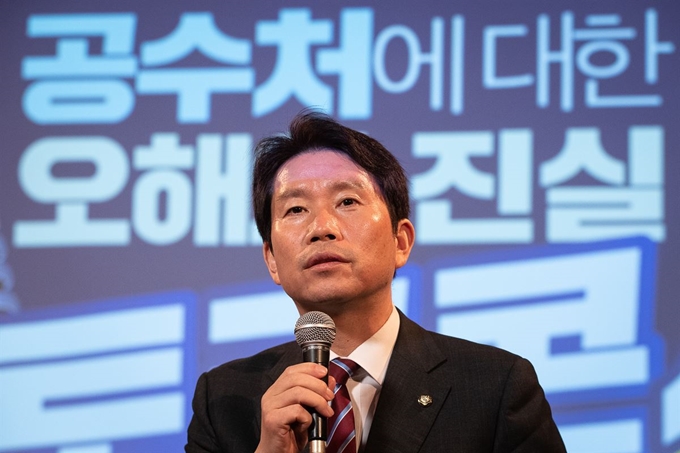 이인영 더불어민주당 원내대표가 1일 서울 서초구 흰물결아트센터 예술극장에서 열린 '공수처에 대한 오해와 진실' 토크콘서트에서 발언하고 있다. 뉴스1