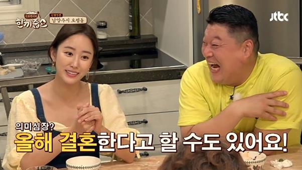 전혜빈이 JTBC ‘한끼줍쇼’에서 결혼에 대해 말문을 열었다. 방송 캡처