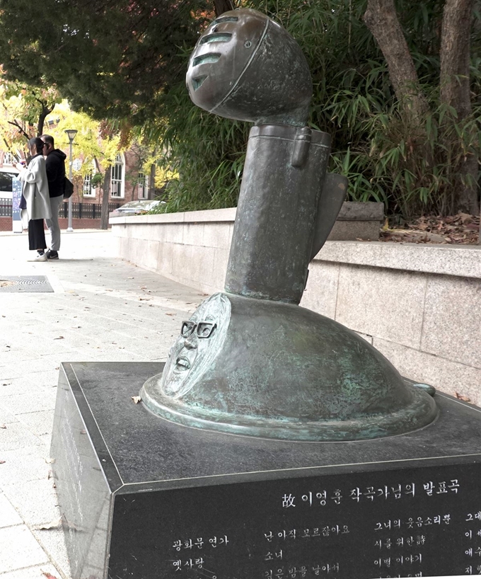 서울 정동교회 앞 길거리에 세워진 고 이영훈 노래비. 한국관광공사 제공