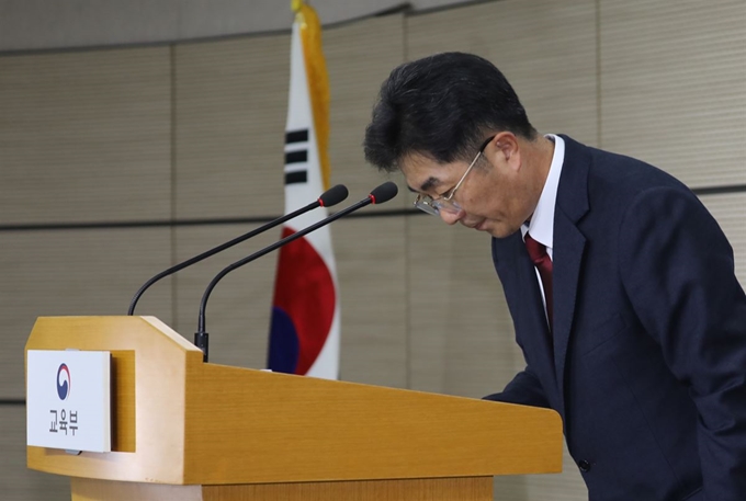 성기선 한국교육과정평가원장이 3일 정부세종청사 교육부 기자실에서 열린 2020학년도 대학수학능력시험 성적 분석 결과 브리핑에서 고개숙여 인사하고 있다. 평가원은 표준점수 평균은 국어에서 여학생이, 수학가에서 남학생이 높았고 1ㆍ2등급 비율은 국어, 수학가, 수학나에서 남학생이 높았다고 설명했다. 더불어 수능 성적 유출과 관련해 향후 재발방지를 위한 대책을 마련하겠다고 밝혔다. 뉴스1