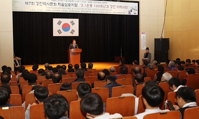 강진군 주최로 열린 ‘제7회 강진역사문화 학술심포지엄’이 지난달 27일 강진아트홀 소극장에서 개최됐다. 강진군 제공