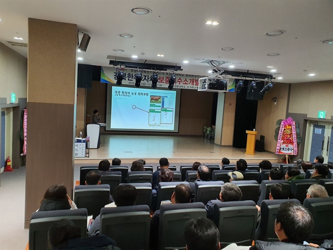 경북도축산기술연구소가 3일 영주시 경북전문대에서 경북한우 자체 보증씨수소 개발 필요성과 타당성 모색을 위한 심포지엄을 열고 있다. 경북도 제공