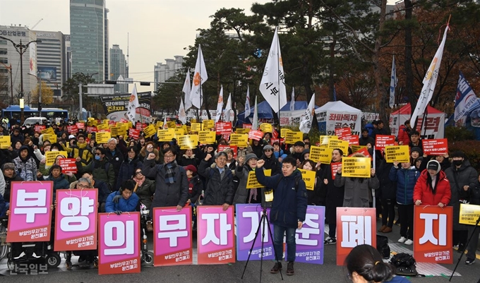 3일 오후 여의도 국회의사당 앞에서 세계장애인의 날 결의대회가 열리고 있다. 류효진기자