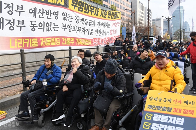 3일 오후 서울 여의도 국회의사당 앞에서 집회를 연 전국장애인차별철폐연대가 장애등급제와 부양의무자 기준 완전 폐지를 요구하고 있다. 류효진 기자