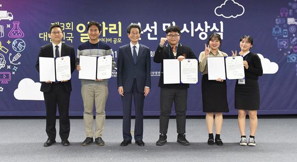 3일 서울 마포구 창업허브에서 열린 제3회’대한민국 일자리아이디어 공모전’ 시상식에서 이목희(왼쪽에서 세번째) 일자리위원회 부위원장과 수상자들이 기념촬영하고 있다. 일자리위원회 제공