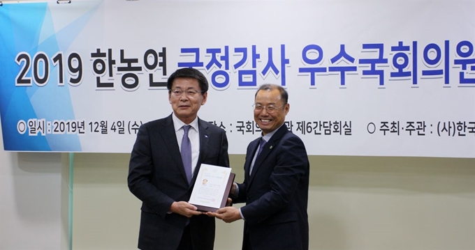 민주당 서삼석 의원은 한국농업경영인중앙연합회에서 2년 연속 국정감사 우수 국회의원상을 수상했다. 민주당 전남도당 제공