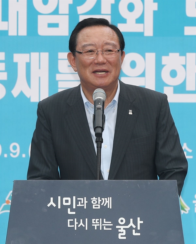 송철호 울산시장. 연합뉴스