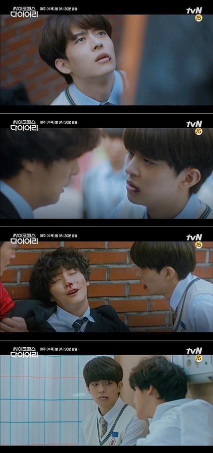 ‘싸패다’ 빅톤 정수빈이 등장해 눈길을 끌었다. tvN 방송 캡처