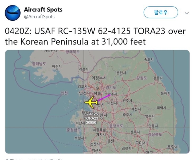 민간 항공추적 사이트 '에어크래프트 스폿'(Aircraft Spots)이 5일 트위터에 게시한 미군 전자정찰기 RC-135W 조인트리벳의 비행경로. 에어크래프트 스폿 트위터 캡처