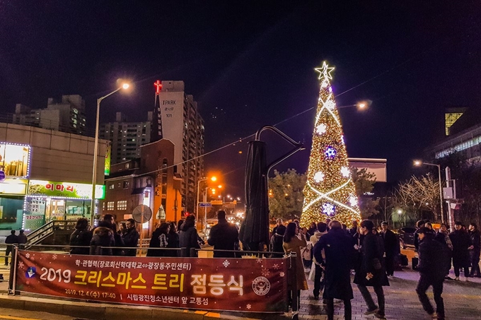 지난 4일 서울 광진구 광장동 시립광진청소년센터 앞 교통섬에 설치된 대형 크리스마스 트리가 불을 밝히고 있다.이번에 설치된 트리에는 새해에도 가정마다 사랑과 평화가 가득하길 바라는 덕담과 ‘2020 희망온돌 따뜻한 겨울나기 사업’에 주민들의 많은 관심과 참여를 바라는 메시지가 함께 부착됐다. 뉴스1