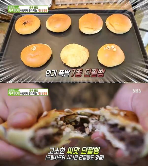 ‘생방송 투데이’ 7종 단팥빵 맛집이 주목을 받았다. SBS 방송 캡처