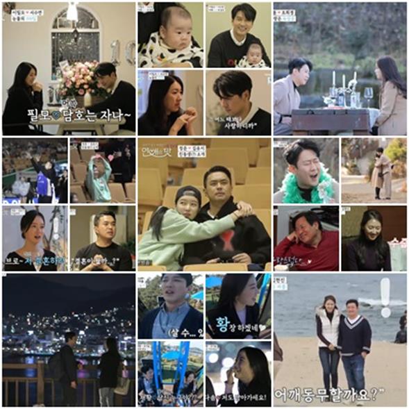 ‘연애의 맛3’이 기적 같은 로맨스를 선사했다. TV CHOSUN 방송 캡처