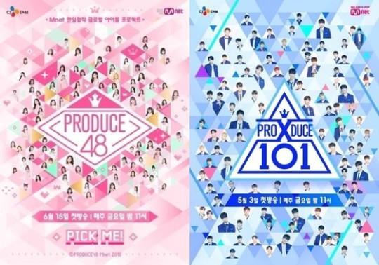 Mnet 측이 ‘프로듀스 101’ 시리즈 순위 조작 방법이 공개된 것에 대해 조심스러운 입장을 보였다. Mnet 제공