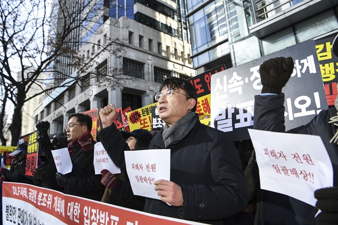 파생결합펀드(DLF) 불완전판매 관련 분쟁조정위원회가 열린 5일 서울 여의도 금융감독원 앞에서 DLF 투자 피해자들이 금융당국의 책임 있는 자세를 촉구하고 있다. 이한호 기자