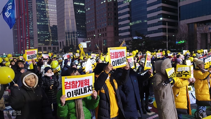 [저작권 한국일보]검찰개혁 사법적폐청산 범국민시민연대가 7일 오후 서울 영등포구 여의도공원 앞에서 14차 촛불문화제를 진행했다. 집회에 참가한 시민들이 '검찰개혁 이뤄내자' 등 팻말을 들고 있다. 조소진 기자