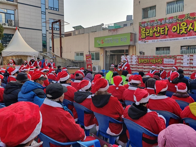 기독교사회적기업지원센터가 7일 ‘몰래산타 이웃사랑 나눔 행사 발대식’을 열고 있다. 기독교사회적기업지원센터 제공