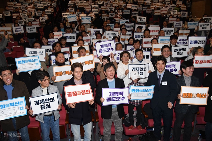 국회 의원회관에서 열린 '변화와 혁신' 중앙당 발기인 대회에서 하태경 창당준비위원장과 유승민 의원 등 참석자들이 피켓을 들고 구호를 외치고 있다. 오대근기자