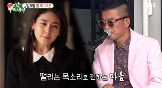 김건모의 프러포즈 현장이 예정대로 이날 ‘미운우리새끼’에서 공개된다. SBS 제공