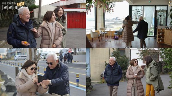 길길 부부와 심혜진의 특별한 이야기가 공개된다. 채널A 제공