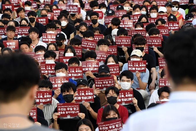 지난 8월 서울 고려대 안암캠퍼스 중앙광장에서 학생들이 조국 법무부 장관 후보자 딸의 고려대 부정입학 의혹 관련 집회를 하고 있다. 류효진 기자