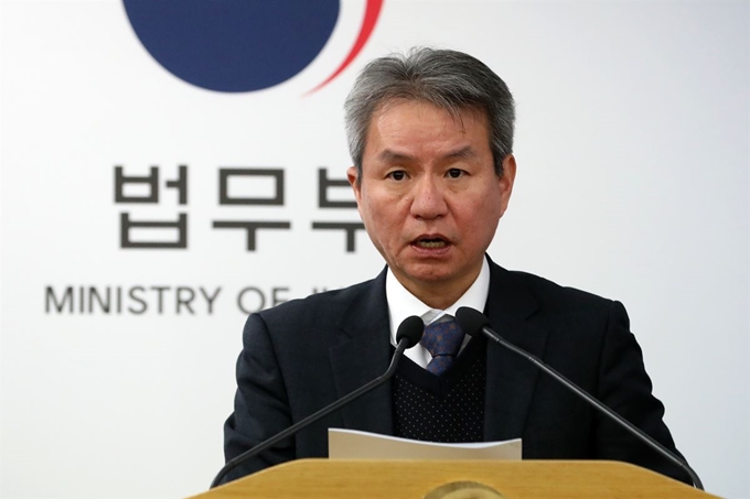 김남준 검찰개혁위원회 위원장이 9일 오후 경기 과천 법무부청사에서 법무검찰개혁위원회 10차 권고안을 발표하고 있다. 뉴스1