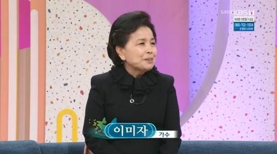 ‘아침마당’ 이미자가 근황을 알렸다.KBS 방송캡처