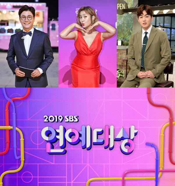 ‘2019 SBS 연예대상’의 주인공은 누가 될까. SBS 제공