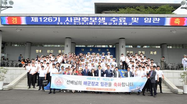 세종대 국방시스템공학과 졸업생들의 해군 장교 임관식 모습.