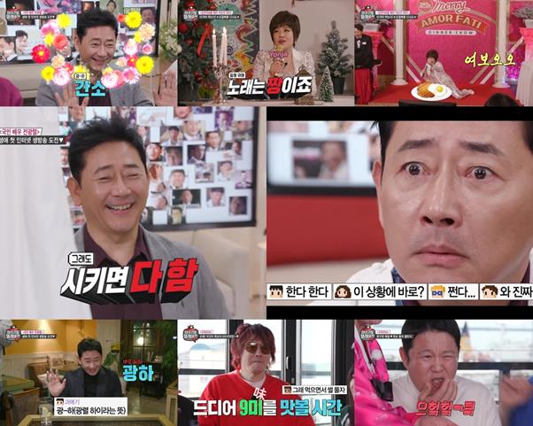 ‘마리텔 V2’ 전광렬이 예능감을 폭발시켰다. MBC 방송 캡처