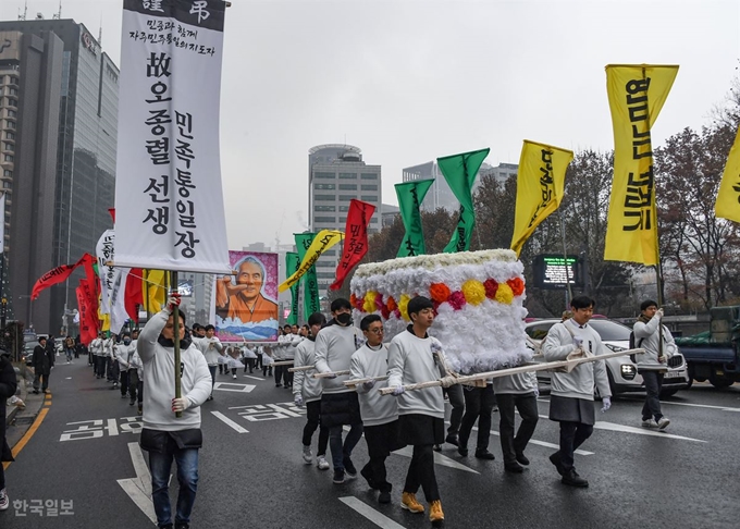 10일 오전 서울 종로구 광화문 광장에서 열린 고 오종렬 한국진보연대 총회 의장 민족통일장 영결식을 앞두고 참석자들이 대형 영정과 만장을 앞세워 운구행진을 하고 있다. 류효진 기자