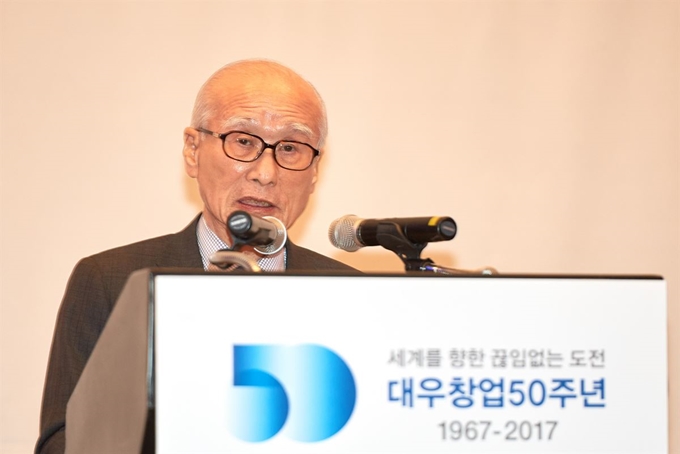 9일 별세한 김우중 전 대우그룹 회장이 2017년 3월 대우 창립 50주년 기념식에 참석한 모습. 대우세계경영연구회 제공