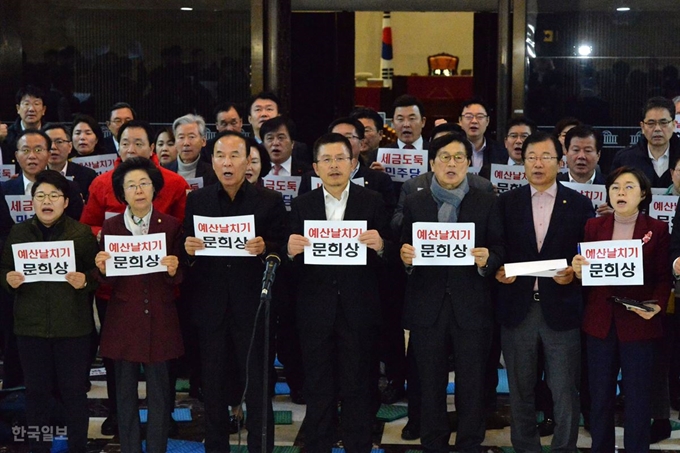 자유한국당 황교안(앞줄 왼쪽 네 번째) 대표와 의원들이 11일 오전 서울 여의도 국회 본청 로텐더홀에서 열린 예산안 날치기 세금도둑 규탄대회에서 구호를 외치고 있다. 홍인기 기자