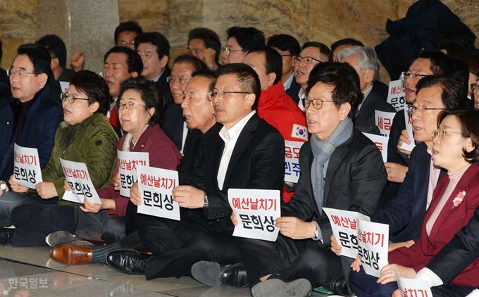 자유한국당 황교안(앞줄 오른쪽 다섯 번째) 대표와 의원들이 11일 오전 서울 여의도 국회 본청 로텐더홀에서 열린 예산안 날치기 세금도둑 규탄대회에서 구호를 외치고 있다. 홍인기 기자