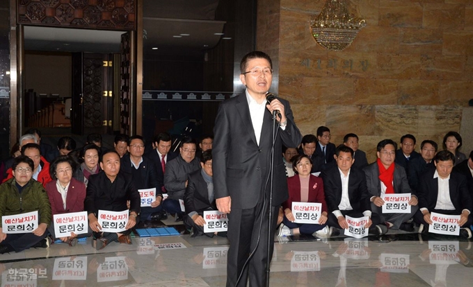 황교안 자유한국당 대표가 11일 오전 서울 여의도 국회 본청 로텐더홀에서 열린 예산안 날치기 세금도둑 규탄대회에서 발언을 하고 있다. 홍인기 기자