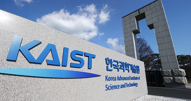 KAIST 정문 전경. KAIST 제공.