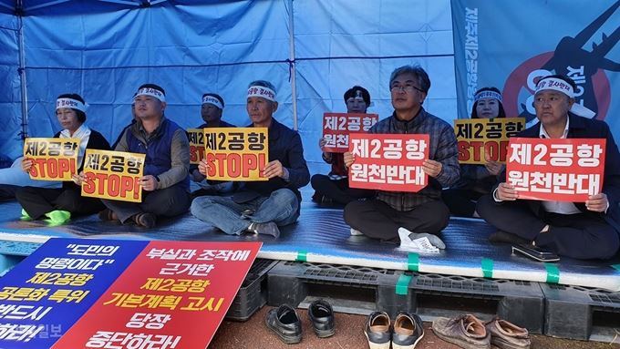 지난 10월 24일 오전 제주 제2공항 강행저지 비상도민회의 상임대표단이 제주도의회 앞에서 '제2공항 건설 갈등해소를 위한 도민공론화 지원 특별위원회 구성 결의안' 통과를 촉구하며 단식농성에 돌입했다. 김영헌 기자.