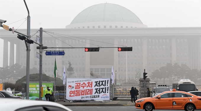 새해 예산안 처리에 합의했던 여야의 협상결과가 파기될 위험에 빠진 10일 오전 국회의사당이 짙은 안개속에 빠져 있다. 홍인기 기자