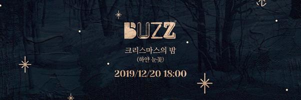 버즈가 오는 20일 신곡 ‘크리스마스의 밤(하얀 눈꽃)’을 발매한다. 롱플레이뮤직 제공