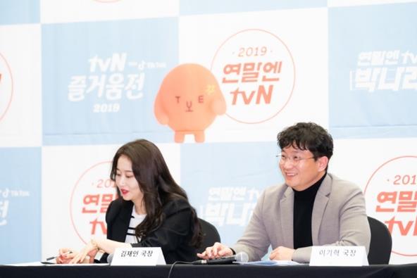 tvN이 내년 라인업을 공개하며 기대감을 높였다. tvN 제공