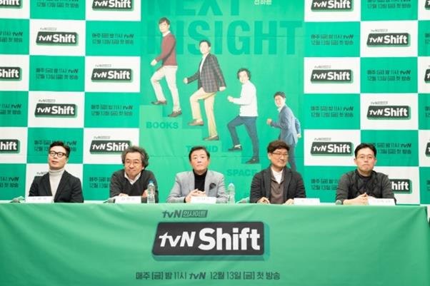 ‘Shift’가 김난도, 김정운, 김영하, 폴 김의 지식 큐레이팅을 선보인다. tvN 제공