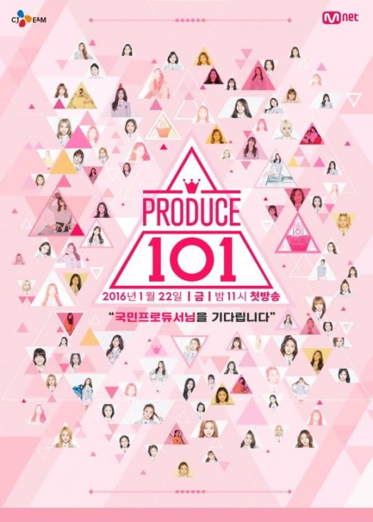 Mnet 측이 ‘프로듀스 101’ 첫 시즌 데뷔조 아이오아이 선발 과정에서도 제작진의 개입이 있었다고 판단한 검찰의 불기소이유서에 대한 입장을 밝히지 않고 있다. Mnet 제공