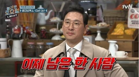 ‘놀라운 토요일’ 라이머가 가사 맞추기에 자신감을 보였다.tvN 방송 캡처