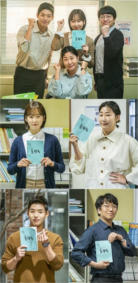 ‘블랙독’ 서현진-라미란-하준-이창훈이 본방사수 독려 인증샷을 공개했다. tvN 제공