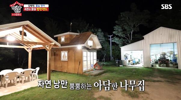 SBS ‘집사부일체’의 출연진이 병만랜드를 찾았다. 방송 캡처