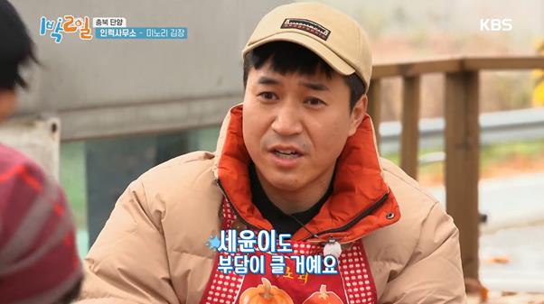 김종민과 문세윤이 KBS2 ‘1박 2일’에서 입담을 뽐냈다. 방송 캡처