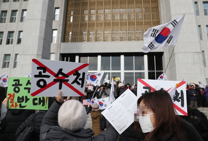 16일 오전 서울 여의도 국회 본청 계단 앞에서 열린 '공수처법 선거법 날치기 저지 규탄대회'에 시민들이 손팻말을 들고 있다. 연합뉴스