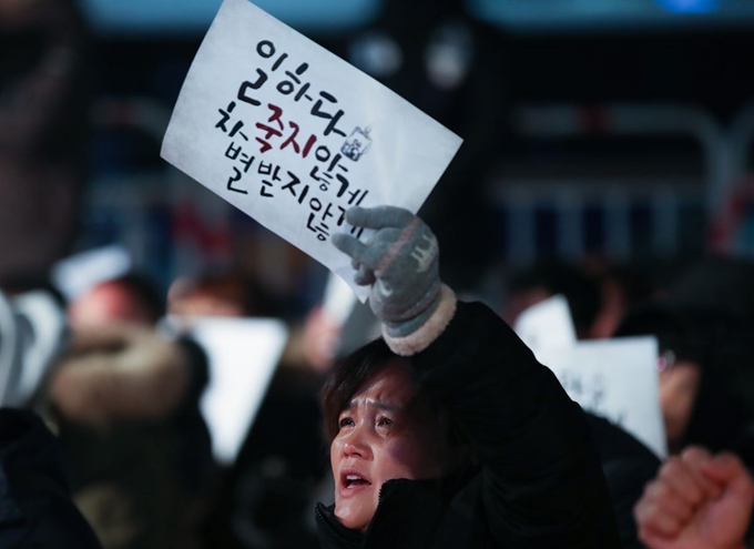 '김용균 1주기 추모위원회' 주최로 지난 7일 오후 서울 종로구 보신각 앞에서 열린 추모대회에서 고(故) 김용균 씨의 어머니 김미숙 씨가 구호를 외치고 있다. 연합뉴스