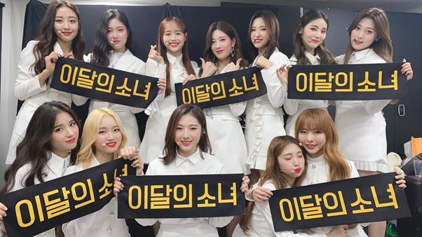 ‘아육대’ 측이 이달의 소녀(사진) 멤버의 머리카락을 잡아당긴 스태프의 행동으로 인한 논란과 사과문 진위 여부에 대해 확인 중이다. 이달의 소녀 공식 SNS 제공