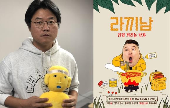 나영석 사단이 유튜브에서 선보인 ‘아간세’와 ‘라끼남’의 성공으로, 이들의 유튜브 채널 ‘십오야’ 역시 가파른 성장세를 기록하고 있다. tvN 제공